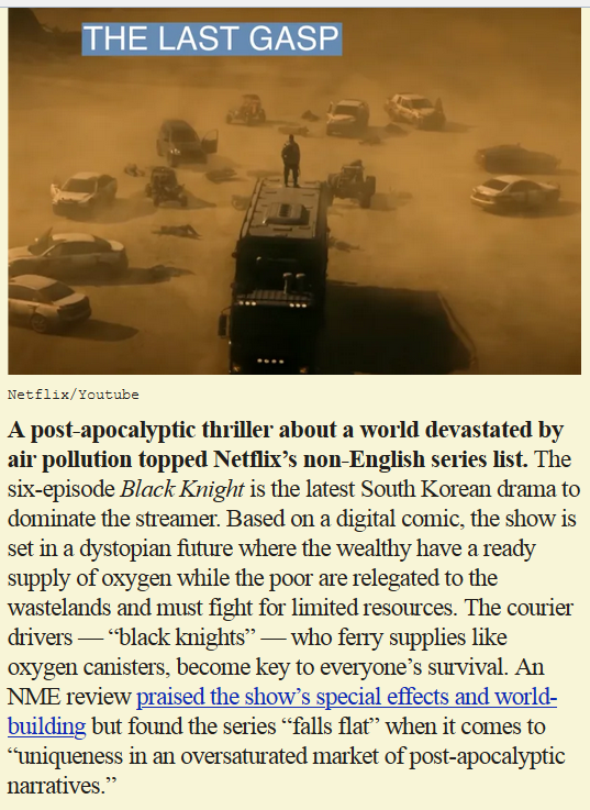 The Last Gasp - S Korean episodic thriller.png