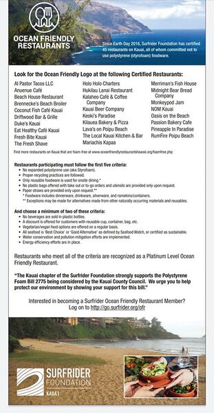 File:Ocean Friendly Restaurants - Surfrider Foundation.jpg